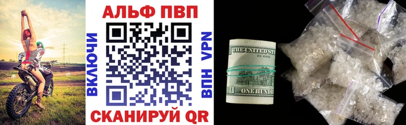 А ПВП VHQ Камбарка