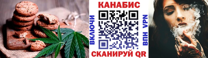 Canna-Cookies конопля  hydra зеркало  Камбарка  как найти закладки 