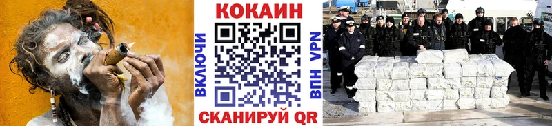 Кокаин Колумбийский  что такое   Камбарка 