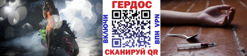 Героин VHQ  ОМГ ОМГ ссылка  Камбарка 