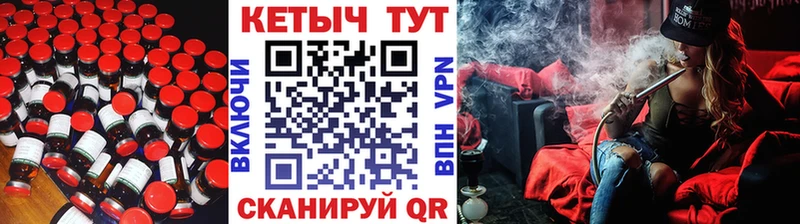 Кетамин ketamine  блэк спрут ONION  Камбарка 