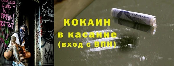 гашиш Вязьма