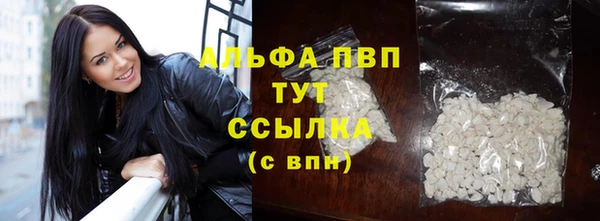 мефедрон мука Горно-Алтайск