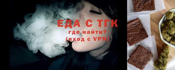 мефедрон мука Горно-Алтайск