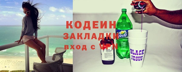 гашиш Вязьма