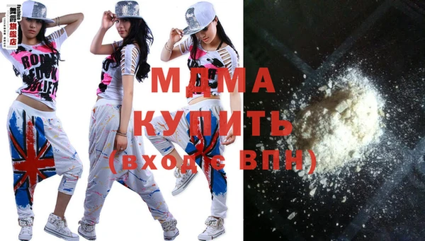 метамфетамин Горнозаводск