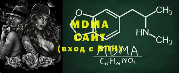 метамфетамин Тавда