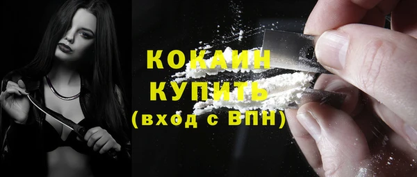 гашиш Вязьма