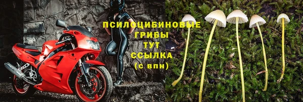 мефедрон мука Горно-Алтайск