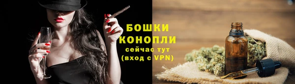 метамфетамин Горнозаводск