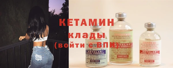 гашиш Вязьма