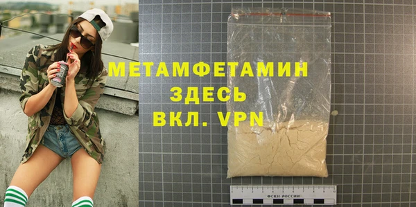прущие грибы Вязники