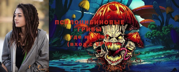 гашиш Вязьма