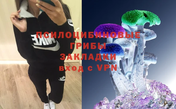 гашиш Вязьма