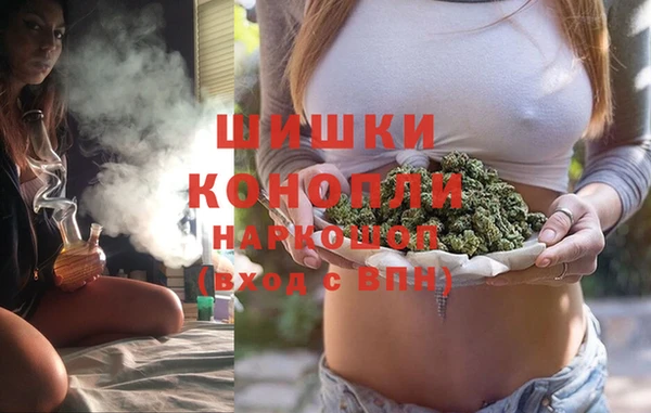 гашиш Вязьма