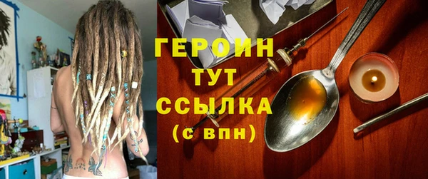 не бодяженный Горняк