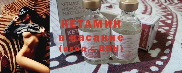 марки lsd Вяземский
