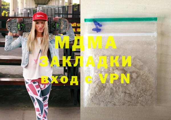 марки lsd Вяземский