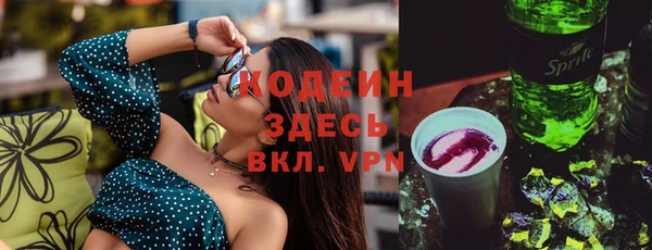 марки lsd Вяземский