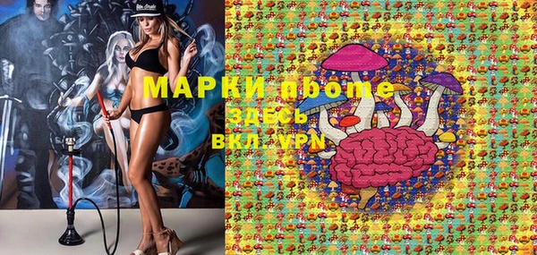марки lsd Вяземский