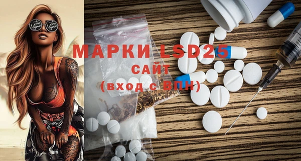 марки lsd Вяземский