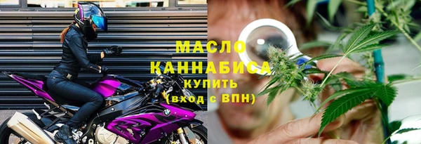 марки lsd Вяземский