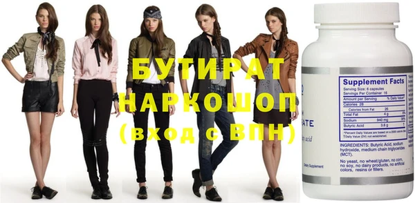 не бодяженный Горняк