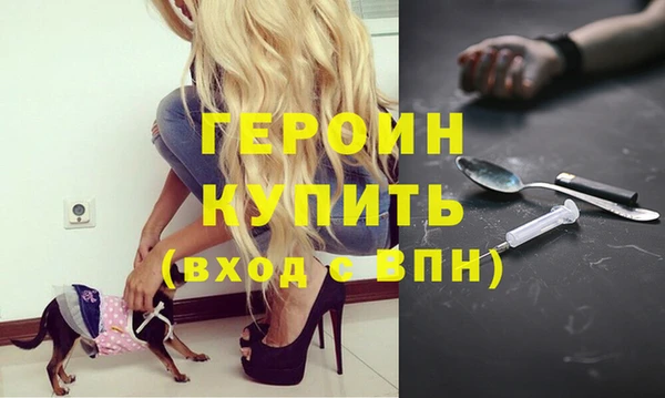 гашиш Вязьма
