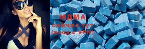 метамфетамин Горнозаводск