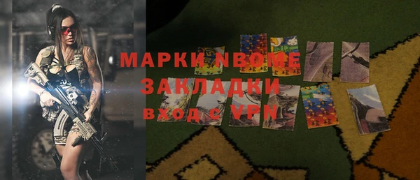 метамфетамин Горнозаводск