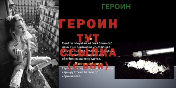 мефедрон мука Горно-Алтайск