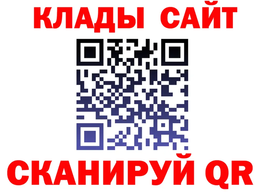 Alfa_PVP СК КРИС ссылка darknet blacksprut Камбарка
