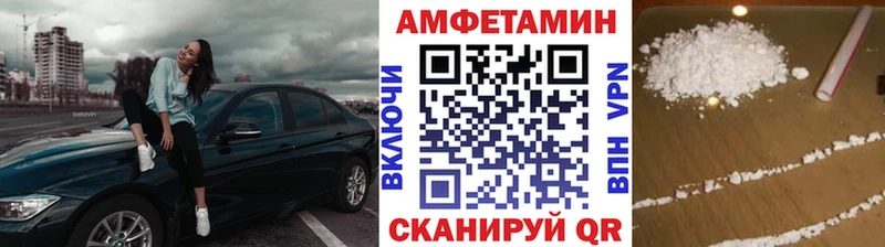 наркотики  Камбарка  МЕТАМФЕТАМИН кристалл 